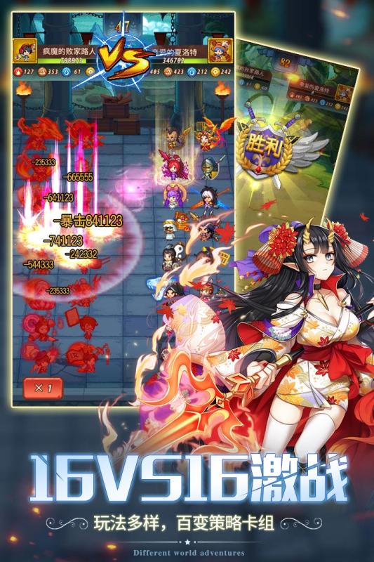 冒险军团游戏截图