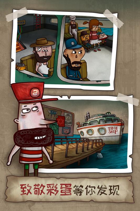 迷失岛2：时间的灰烬游戏截图