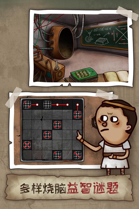 迷失岛2：时间的灰烬游戏截图