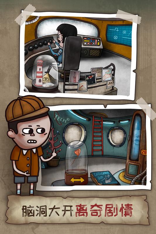 迷失岛2：时间的灰烬游戏截图