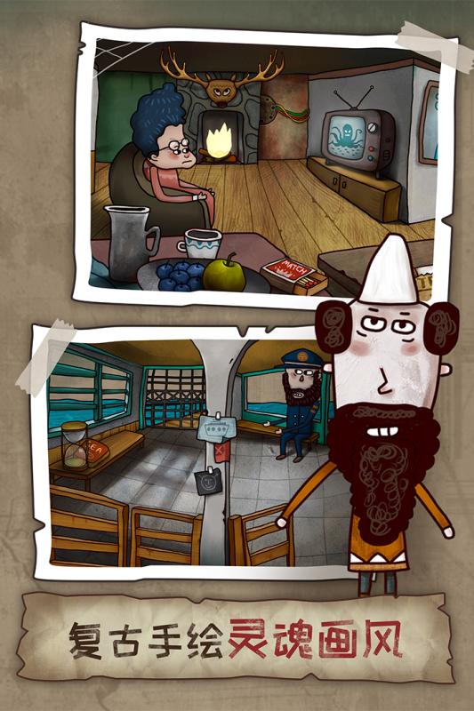 迷失岛2：时间的灰烬游戏截图