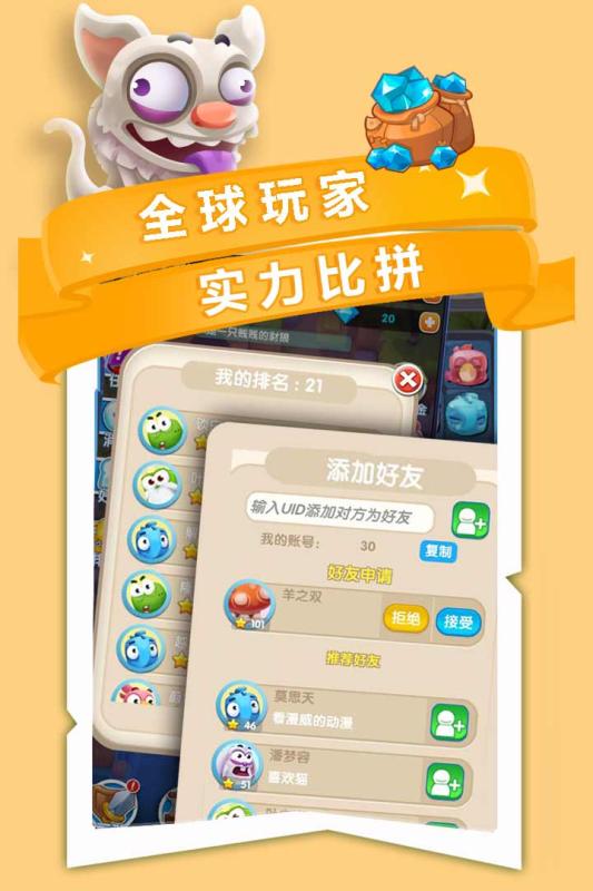 谁动了我的岛游戏截图