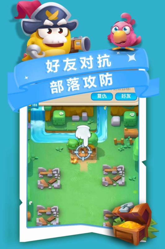 谁动了我的岛游戏截图