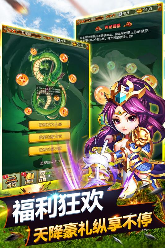 萌萌守卫塔防游戏截图