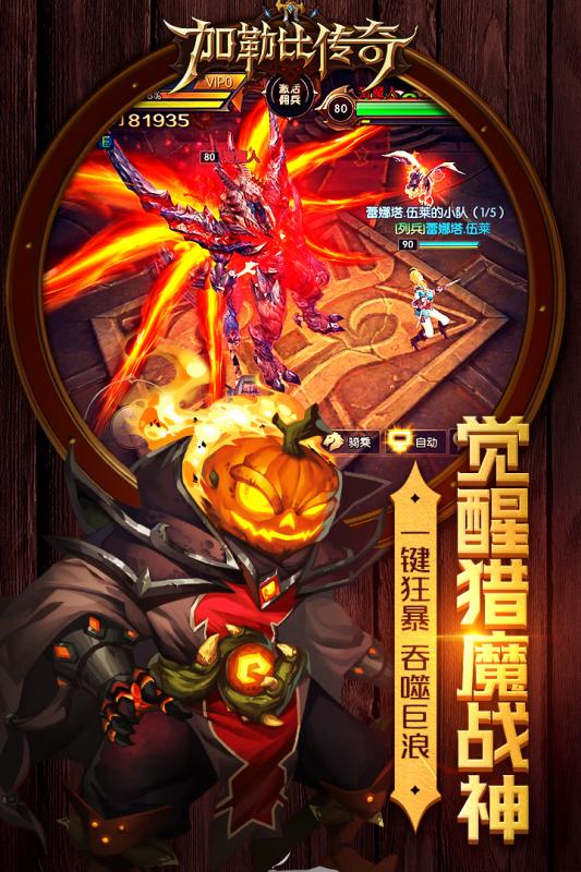 加勒比传奇游戏截图