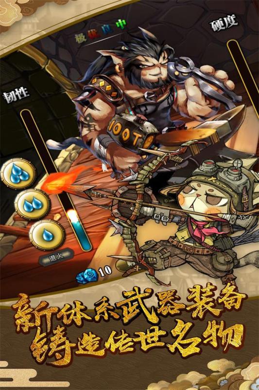 猫狩纪游戏截图