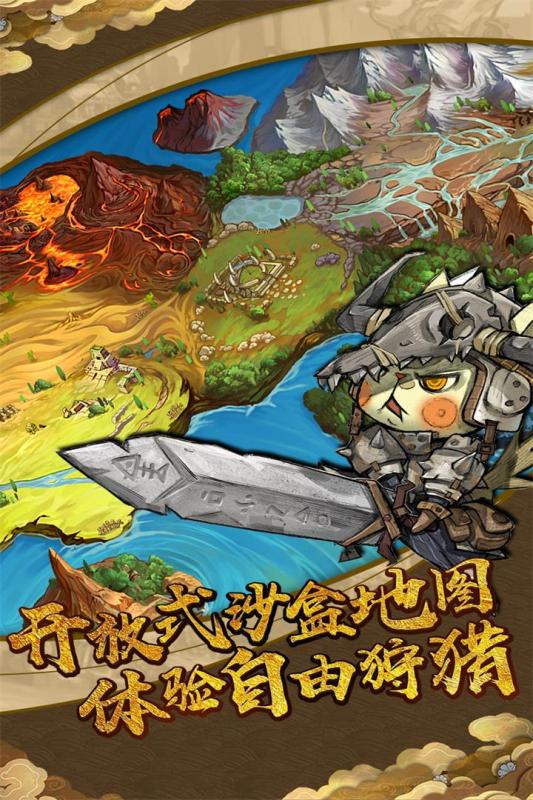 猫狩纪游戏截图