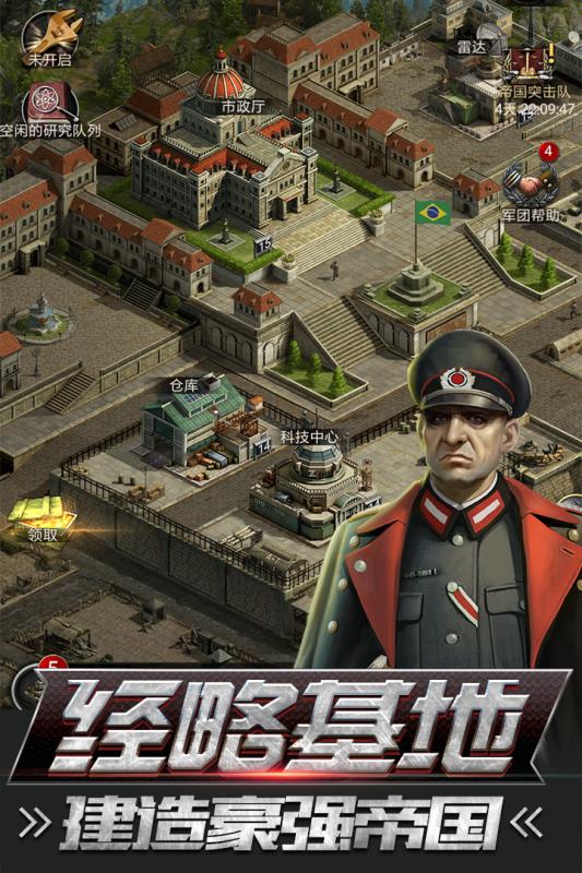 热血战师游戏截图