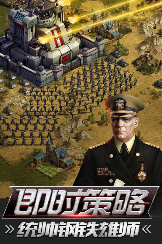 热血战师游戏截图