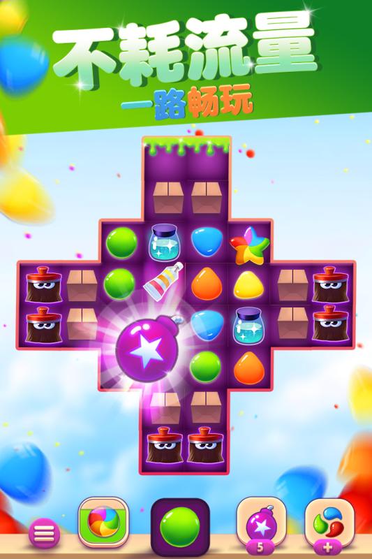 安吉拉时尚泡泡游戏截图