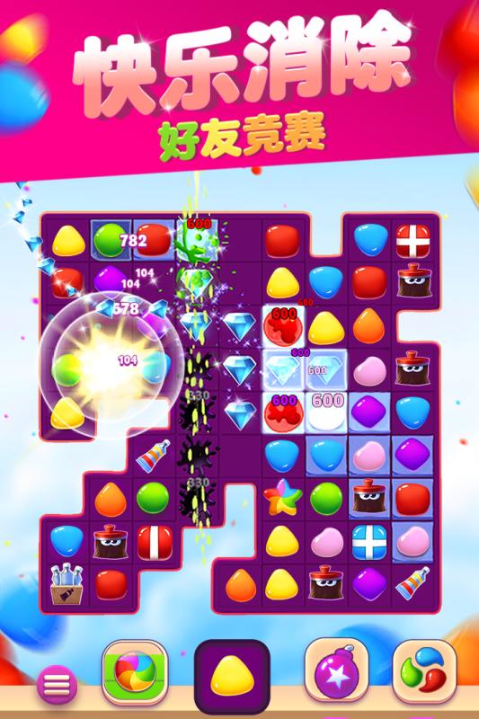 安吉拉时尚泡泡游戏截图