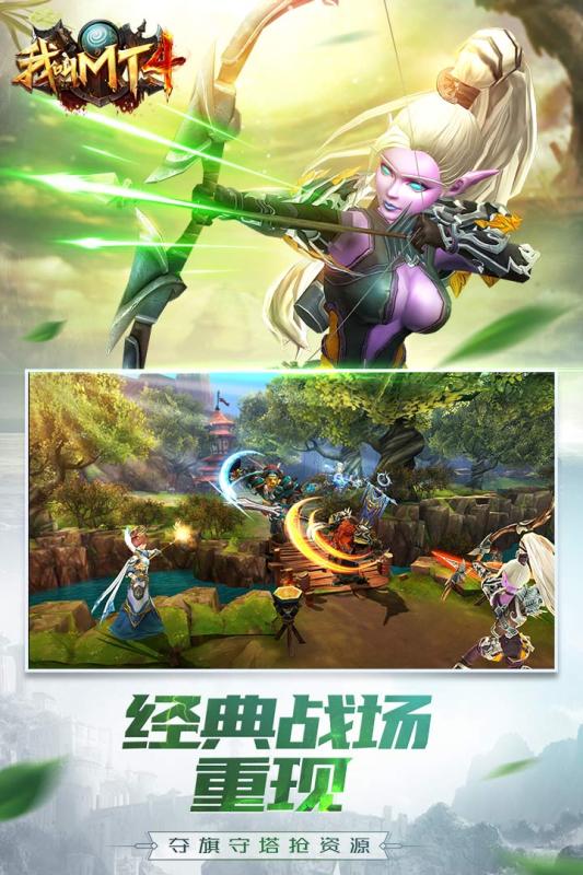 我叫MT4游戏截图