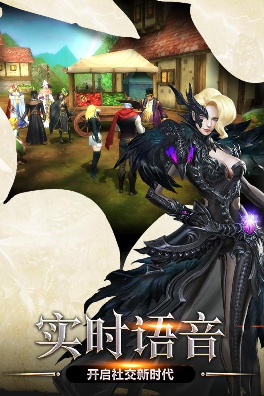 荣耀殿堂游戏截图