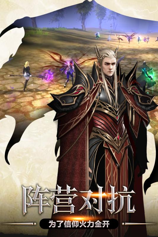 荣耀殿堂游戏截图