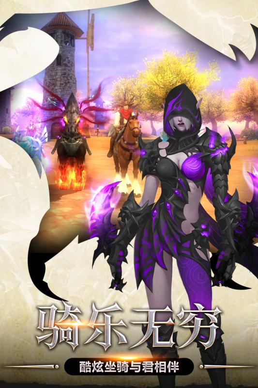 荣耀殿堂游戏截图