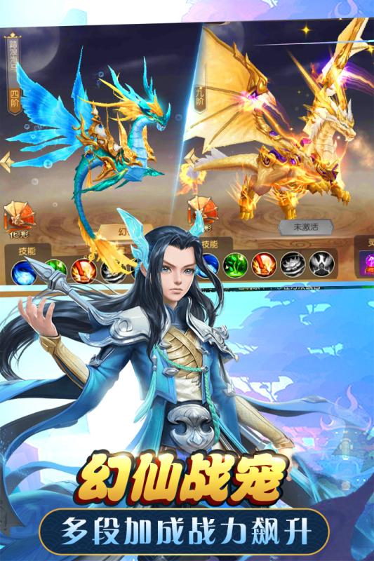 武动六界游戏截图