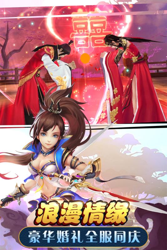 武动六界游戏截图