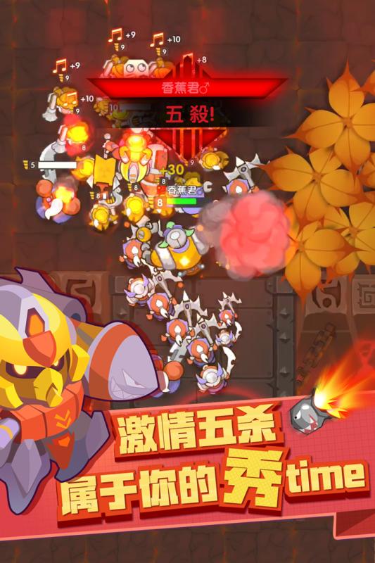 小兵大乱斗游戏截图