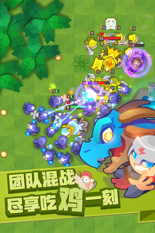 小兵大乱斗游戏截图