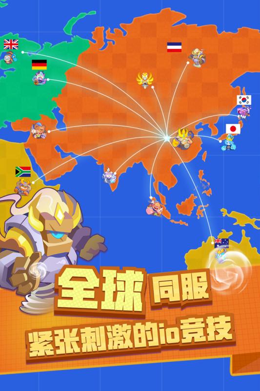 小兵大乱斗游戏截图