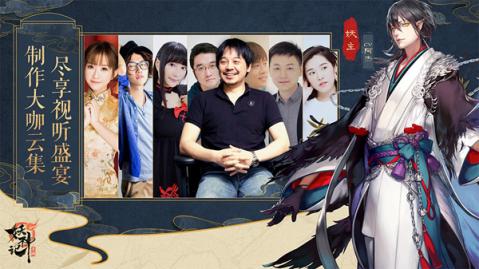 妖神记游戏截图