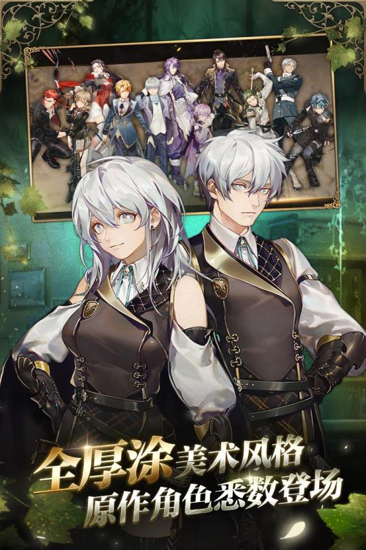 时之歌游戏截图