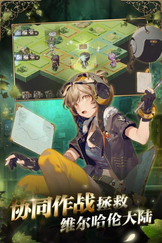 时之歌游戏截图