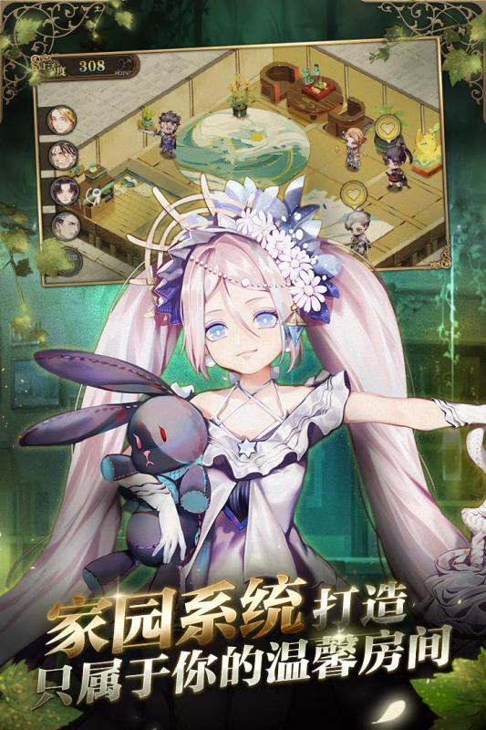 时之歌游戏截图