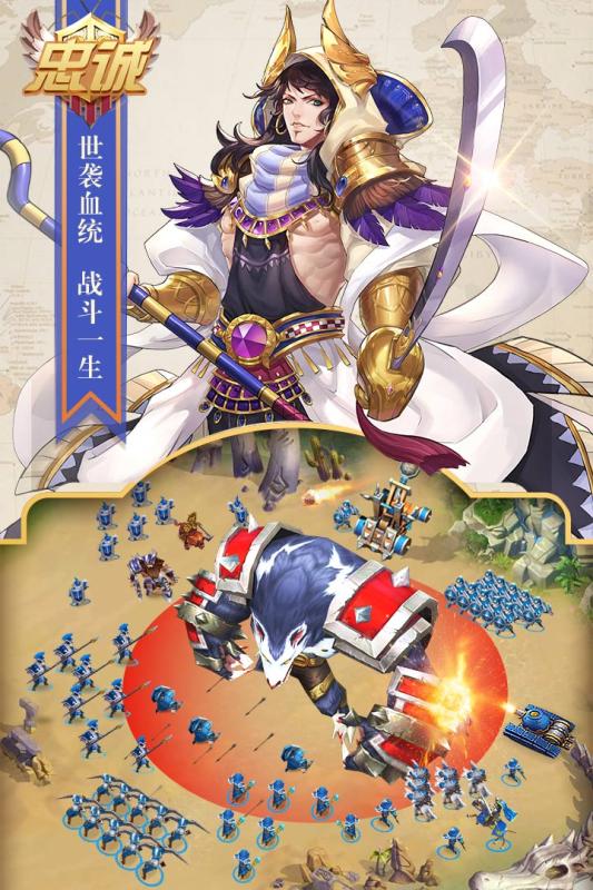 复兴骑士团游戏截图