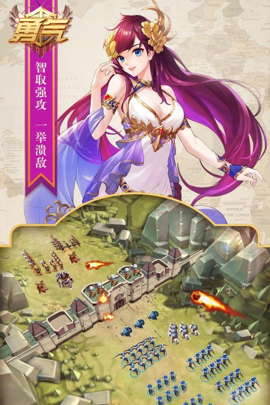 复兴骑士团游戏截图