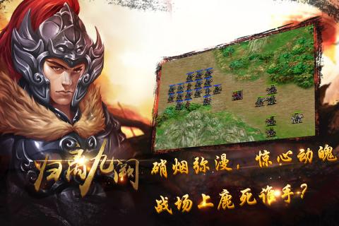 归离九阙游戏截图