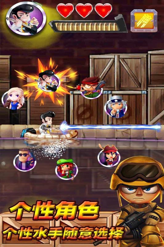 飞鱼王子冒险之旅游戏截图