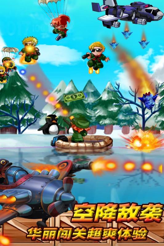 飞鱼王子冒险之旅游戏截图