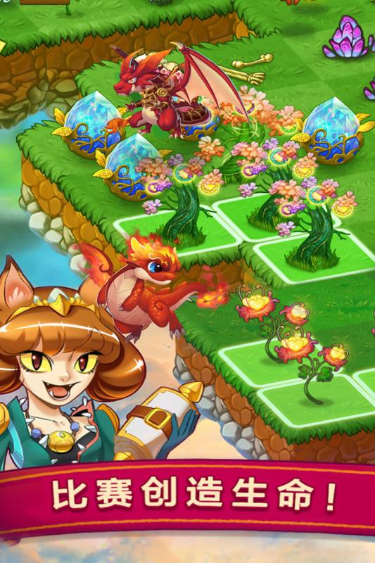 开心萌宠消星星游戏截图