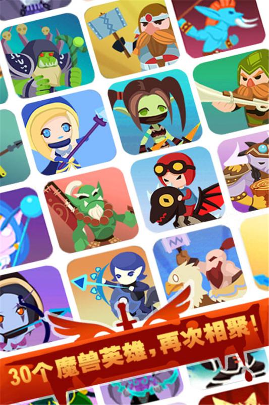 点击英雄游戏截图