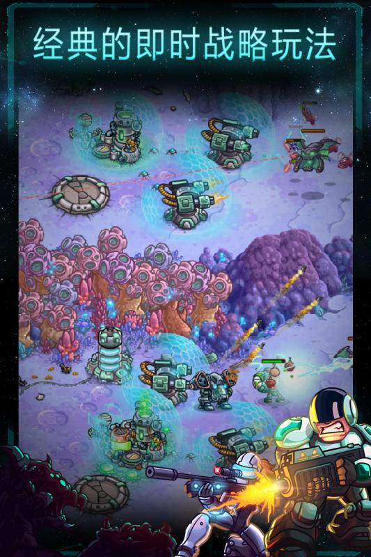 钢铁战队游戏截图
