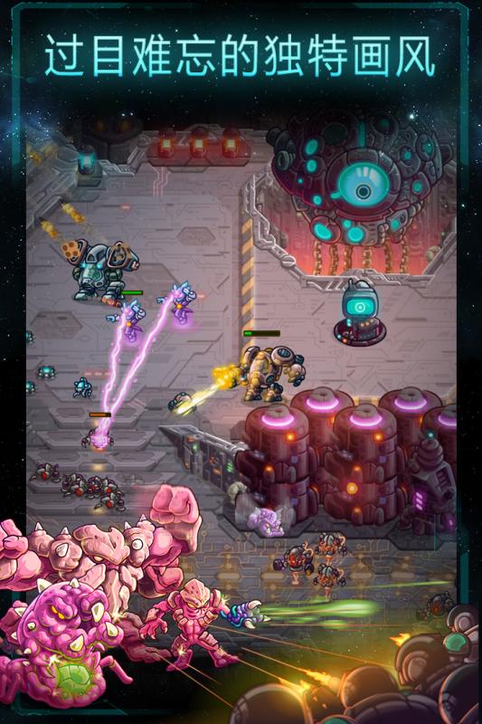 钢铁战队游戏截图