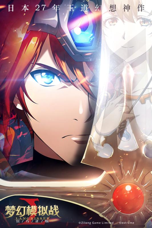 梦幻模拟战游戏截图0