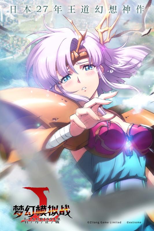 梦幻模拟战游戏截图1