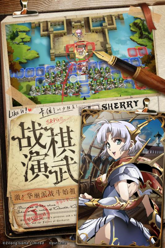 梦幻模拟战游戏截图2