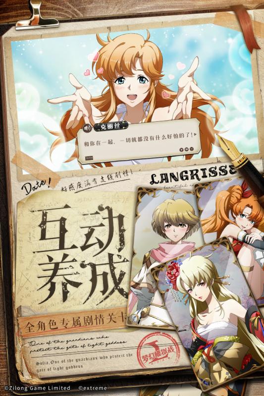 梦幻模拟战游戏截图3