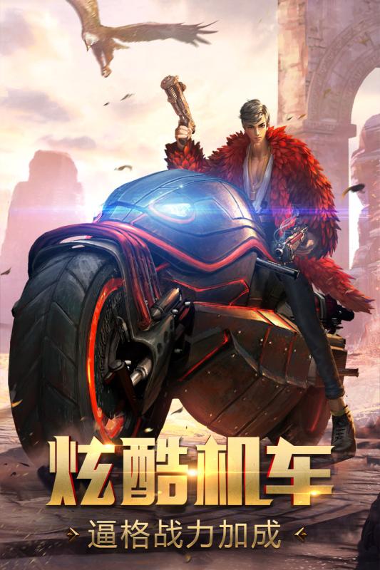 游龙传说游戏截图