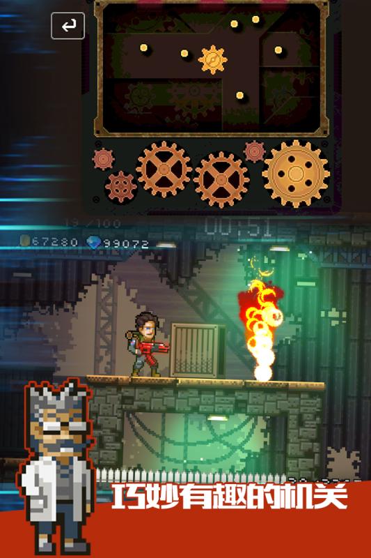 绝境幸存者游戏截图