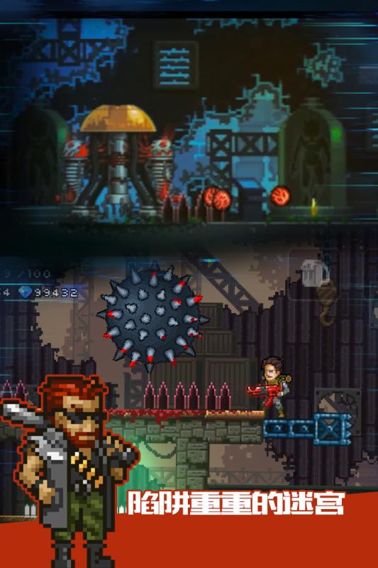 绝境幸存者游戏截图