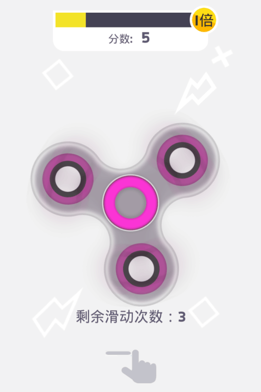 指尖陀螺游戏截图