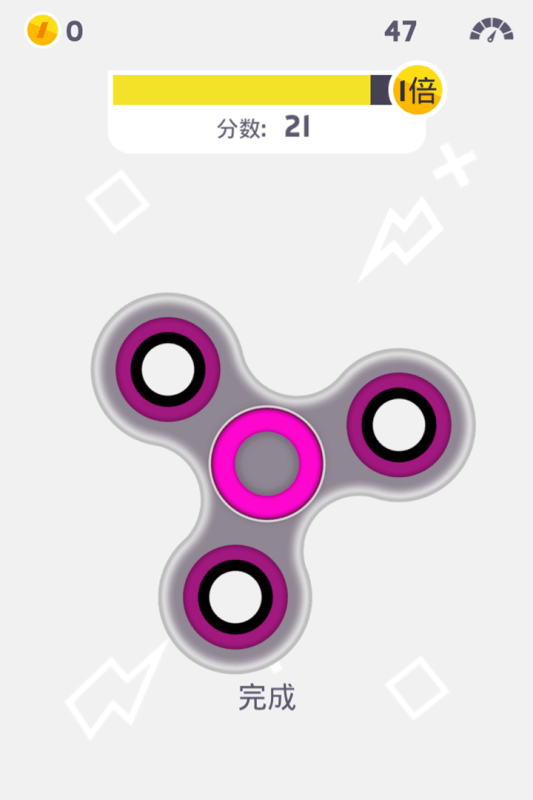 指尖陀螺游戏截图