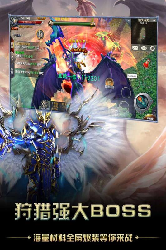 猎魔无双游戏截图