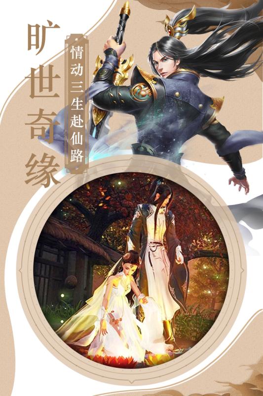 三国霸游戏截图