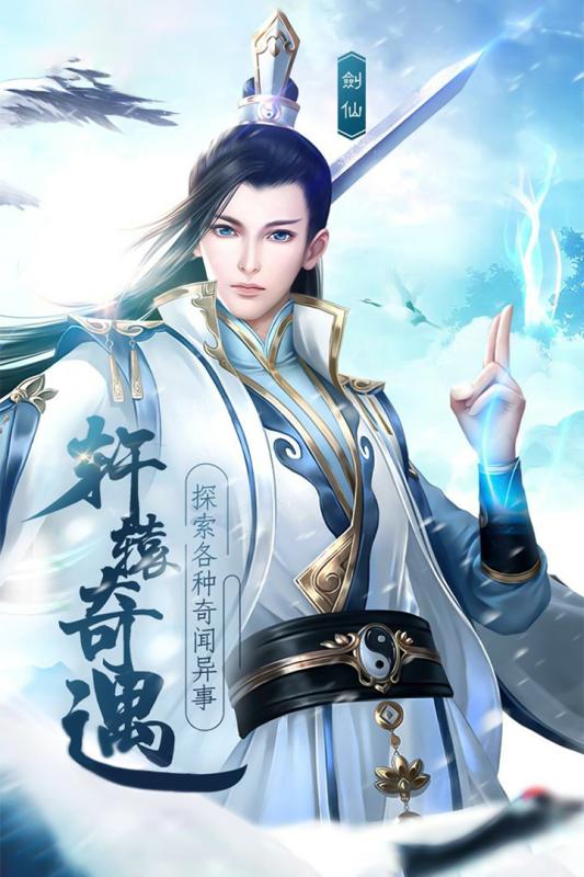 仙境传奇OL游戏截图