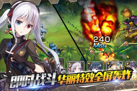 泰洛尔颂歌游戏截图